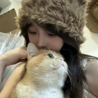 两个我都爱